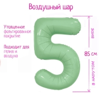 Шар фольгированный 40" &laquo;Цифра 5&raquo;, олива Slim