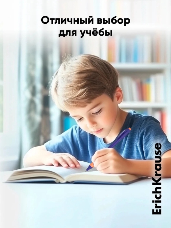Ручка шариковая ErichKrause ErgoLine Kids Ultra Glide, первоклассника, эргономичный держатель, корпус Soft-touch, узел 0.7 мм, чернила синие, микс