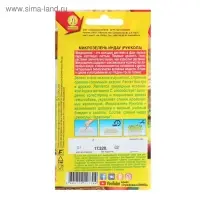 Семена Микрозелень Руккола, 5 г