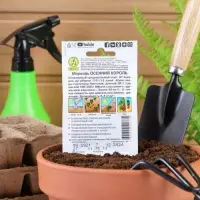 Семена Морковь &laquo;Осенний король&raquo;, 2 г, &laquo;Аэлита&raquo;