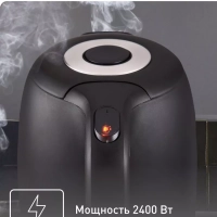 Электрический чайник KO330830 Snow, черный, 2400 Вт, 1,7 л