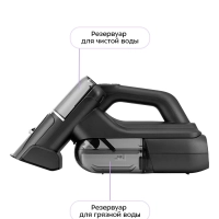 Моющий пылесос для мебели и ковров КТ-5557 - 110 Вт