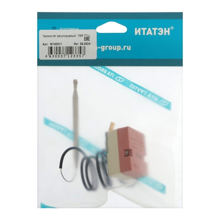 Термостат Термостат "ИТАТЭН" TBR, регулируемый, капиллярный, 40-77°C, 16 A, L=710 мм, h=15 мм
