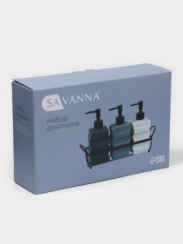 Набор дозаторов для ванной "Геометрия", 3 предмета с подставкой
