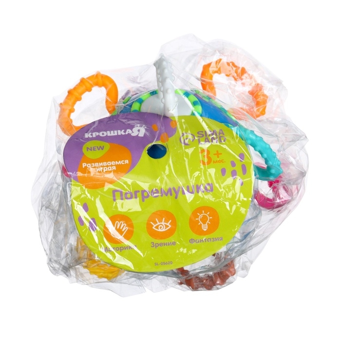 Погремушка Крошка Я &laquo;Шар трещотка&raquo;, синий