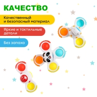 Набор спиннеров для ванной на присосках &laquo;Космос&raquo;, 3 шт. в наборе