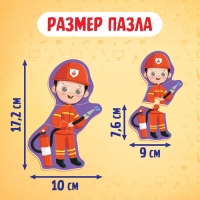 Макси-пазлы &laquo;Профессии&raquo;, 6 пазлов, 18 деталей