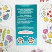 Настольная игра на реакцию и внимание &laquo;Дуббль. Подводный мир&raquo;, 20 карт, 5+