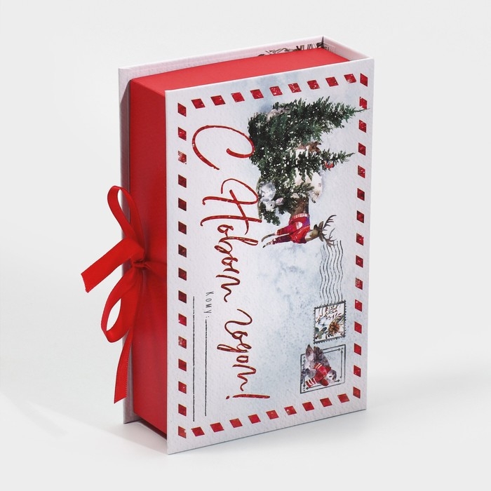 Коробка‒книга «Яркого праздника!», 20 х 12.5 х 5 см, Новый год Коробка‒книга «Яркого праздника!», 20 х 12.5 х 5 см, Новый год