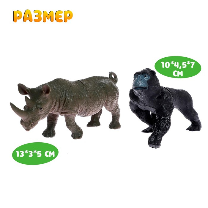 Набор животных &laquo;Дикие&raquo;, 12 штук