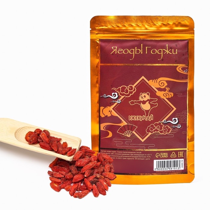 Ягоды годжи, 100 г (+ - 5 г), добавка к чаю Ягоды годжи, 100 г (+ - 5 г), добавка к чаю