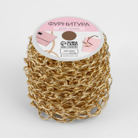 Цепочка для сумки, железная, 11 &times; 16 мм, 10 &plusmn; 0,5 м, цвет золотой
