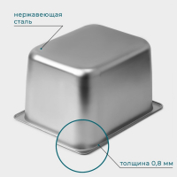 Гастроемкость 1/2 из нержавеющей стали, 200 мм, 32,5&times;26,5&times;19,5 см