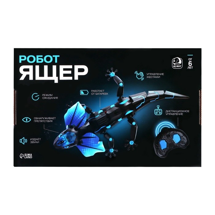 Робот «Ящерица» IQ BOT, на пульте управления, интерактивный: звук, свет, на батарейках Робот «Ящерица» IQ BOT, на пульте управления, интерактивный: звук, свет, на батарейках