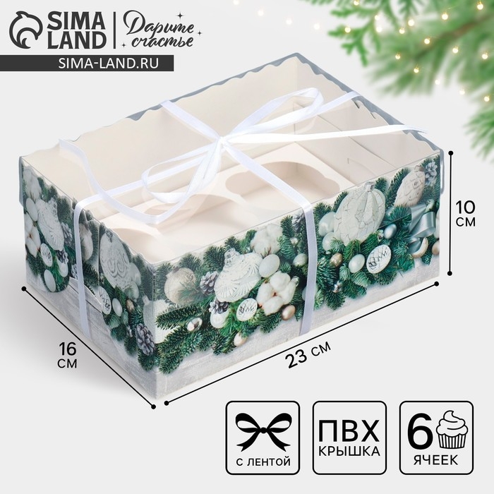 Коробка для капкейка &laquo;Снежные игрушки&raquo;, 23 х 16 х 10 см, Новый год