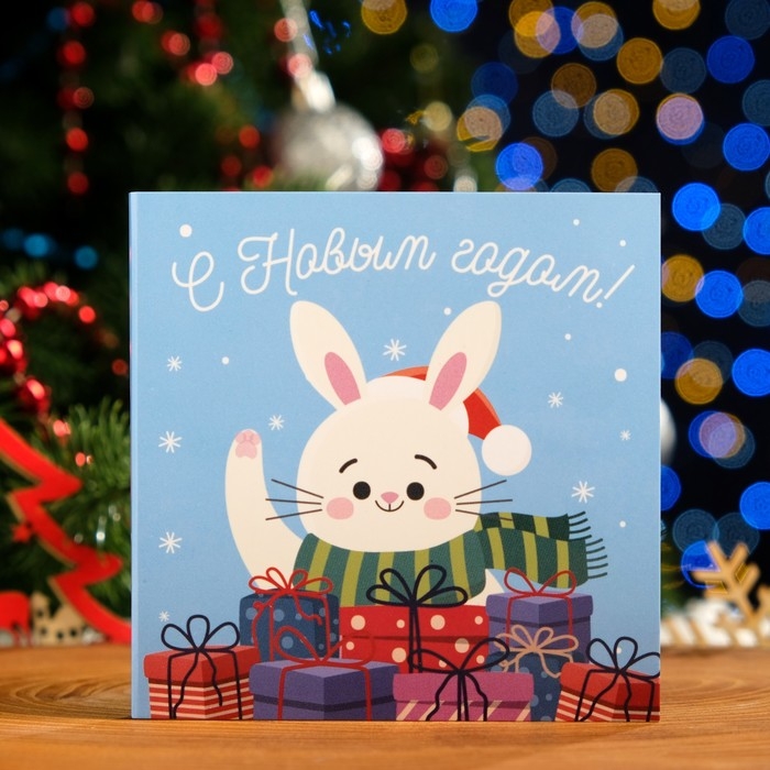 Новый год. Шоколадная открытка "Новогодние подарки!", 4 шт х 5 г