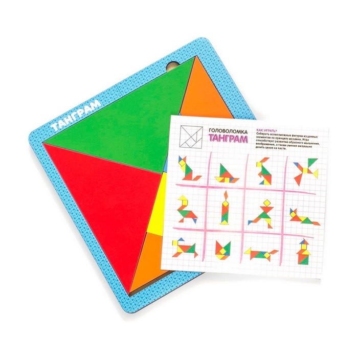 Головоломка &laquo;Танграм&raquo;