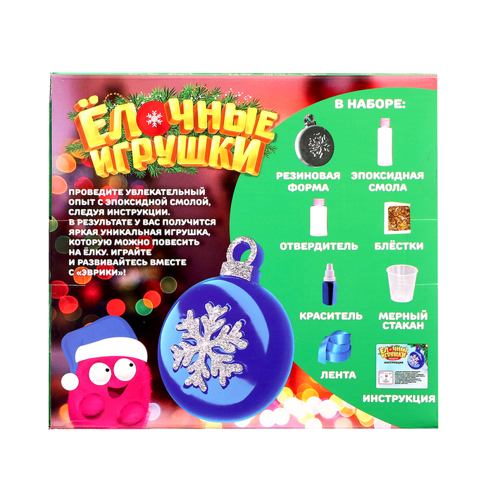 Застывающие фигурки из эпоксидной смолы &laquo;Шар&raquo;