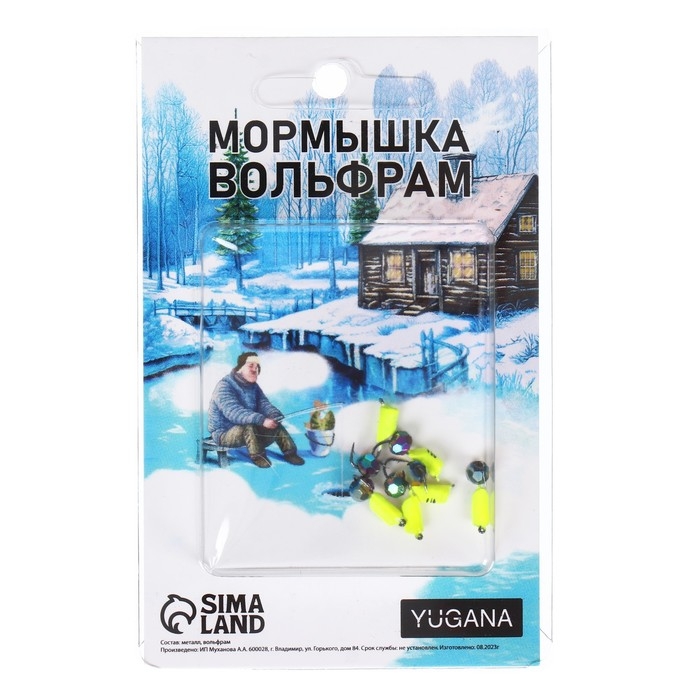 Мормышка Столбик лайм, чёрные полоски + шар гранен хамелеон, вес 0.9 г