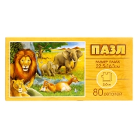 Пазл «Обитатели саванны», 80 деталей Пазл «Обитатели саванны», 80 деталей