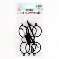 Очки для игрушек, набор 3 шт., цвет чёрный Очки для игрушек, набор 3 шт., цвет чёрный