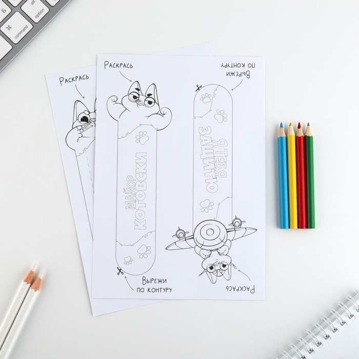 Подарочный набор для создания закладок &laquo;КотоПодарочный набор&raquo;