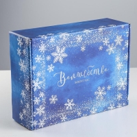 Коробка подарочная новогодняя складная «Волшебство вокруг нас», 30,7 х 22 х 9,5 см, Новый год Коробка подарочная новогодняя складная «Волшебство вокруг нас», 30,7 х 22 х 9,5 см, Новый год