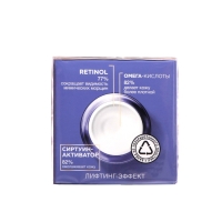 Крем Чёрный жемчуг &laquo;Самоомоложение&raquo;, ночной, от 46 лет, 50 мл