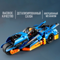 Конструктор «Скоростной трайк», инерция, 202 детали Конструктор «Скоростной трайк», инерция, 202 детали