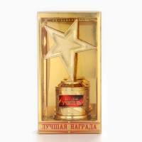 Кубок наградная фигура: звезда литая учителю &laquo;Золотой учитель&raquo; золото, пластик, 16 х 8,5 х 6 см
