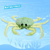 Игрушка-тянучка &laquo;Краб&raquo;, с силиконовыми лапками, МИКС