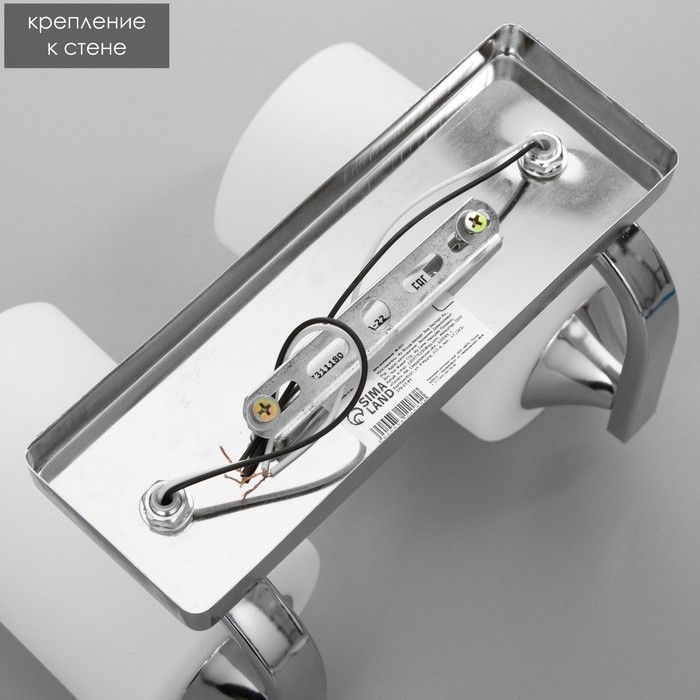 Бра 2490/2CR E27 40Вт хром 30х20 см