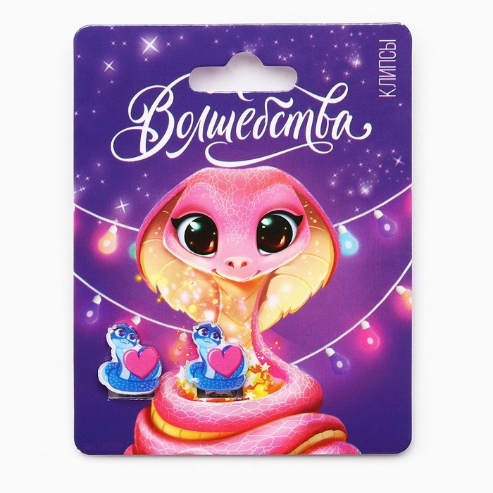 Серьги клипсы детские новогодние &laquo;Волшебства&raquo; на Новый год, 7 х 9 см
