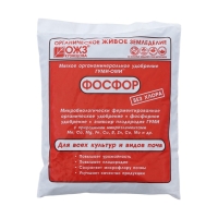 Удобрение Гуми-Оми-Фосфор Суперфосфат 0,5 кг Удобрение Гуми-Оми-Фосфор Суперфосфат 0,5 кг