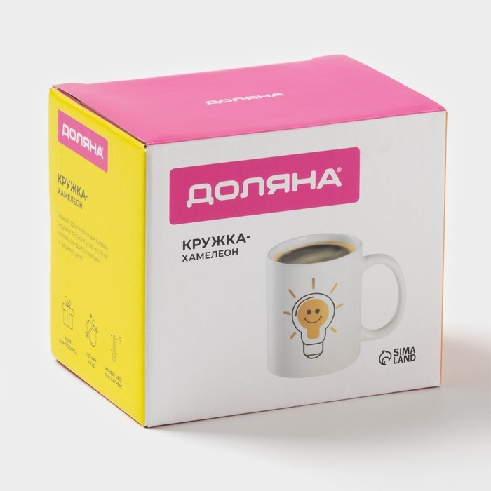 Кружка - хамелеон Доляна &laquo;Лампочка&raquo;, 350 мл, керамика, белая
