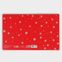 Коробка подарочная новогодняя складная &laquo;С Новым годом&raquo;, 14 х 14 х 8 см, Новый год