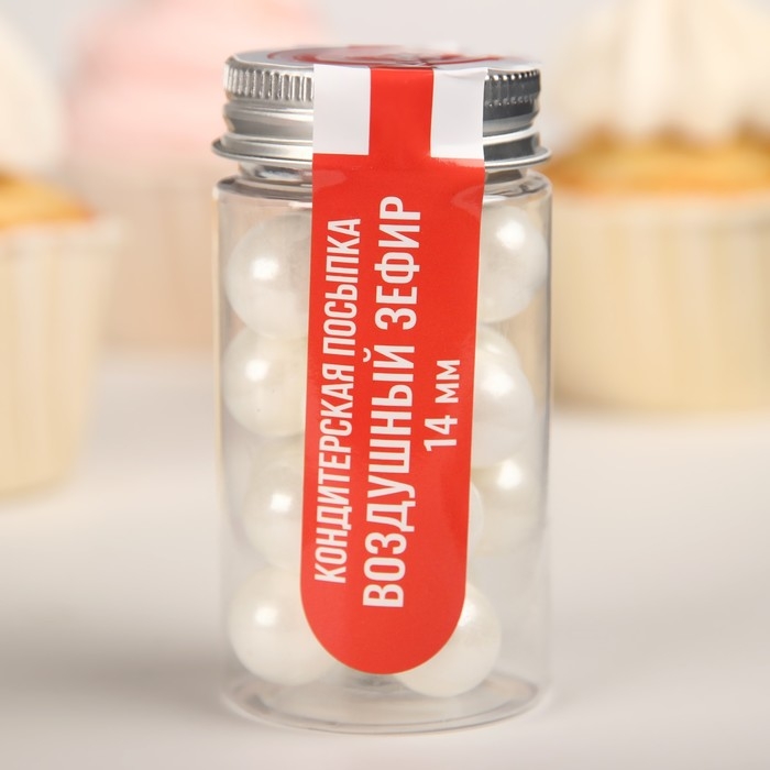 Кондитерская посыпка &laquo;Воздушный зефир&raquo;, 14 мм , 50 г