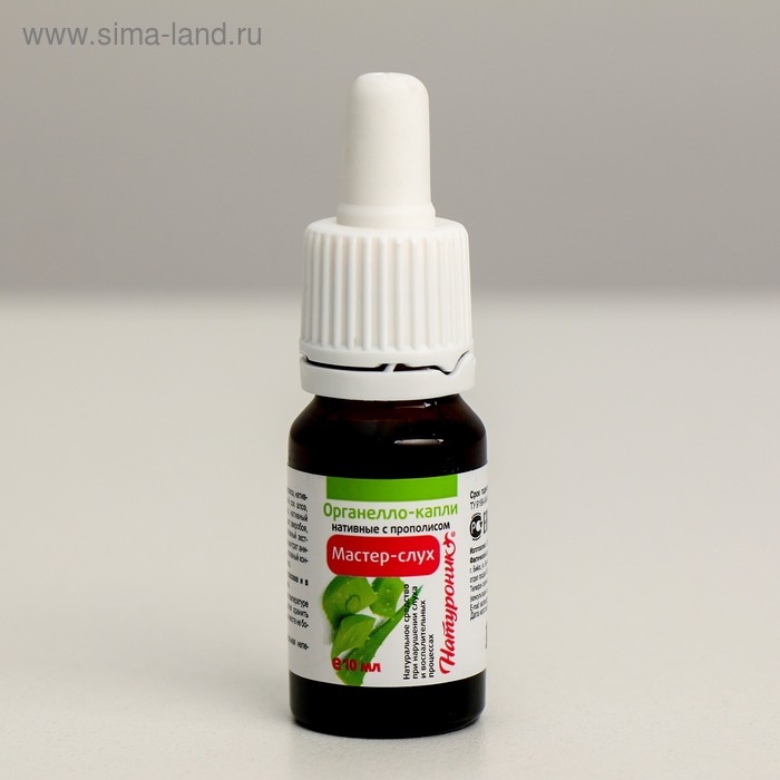Органелло-капли Натуроник Мастер-слух, 10 мл Органелло-капли Натуроник Мастер-слух, 10 мл