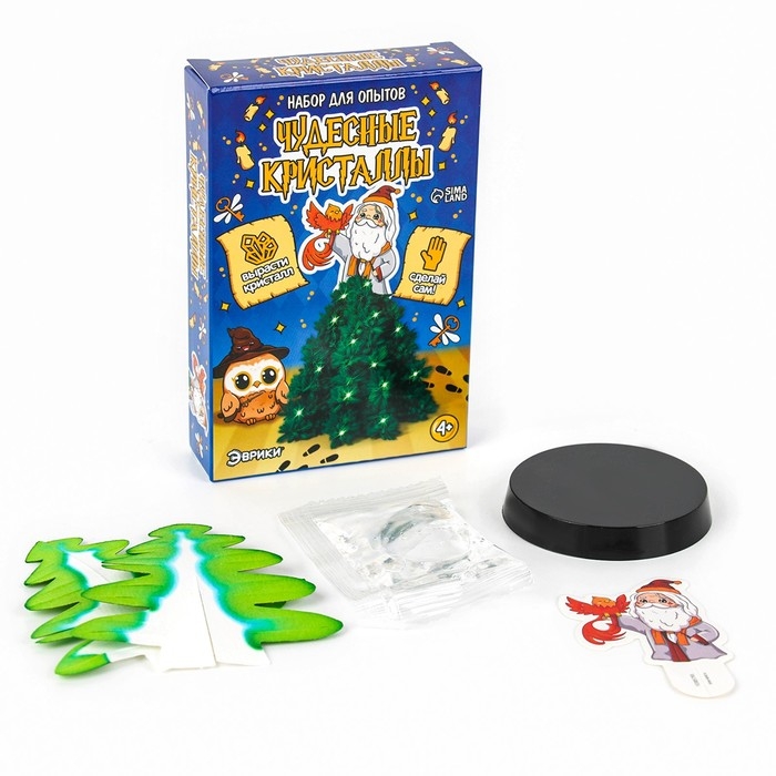 Новый год! Набор для опытов «Чудесные кристаллы: Волшебник» Новый год! Набор для опытов «Чудесные кристаллы: Волшебник»