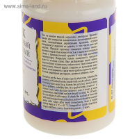 Лак акриловый глянцевый, на водной основе 100 мл, "Сонет" Лак акриловый глянцевый, на водной основе 100 мл, "Сонет"