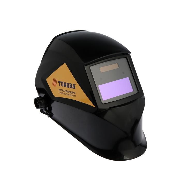 Маска сварщика ТУНДРА ПРОФИ Ф4, хамелеон, 90х35 мм, DIN 4/9-13, внешняя регулировка, Li п/п Маска сварщика ТУНДРА ПРОФИ Ф4, хамелеон, 90х35 мм, DIN 4/9-13, внешняя регулировка, Li п/п