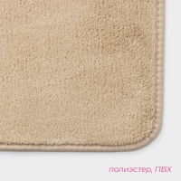 Коврик для дома Доляна &laquo;Софт&raquo;, 50&times;80 см, цвет бежевый