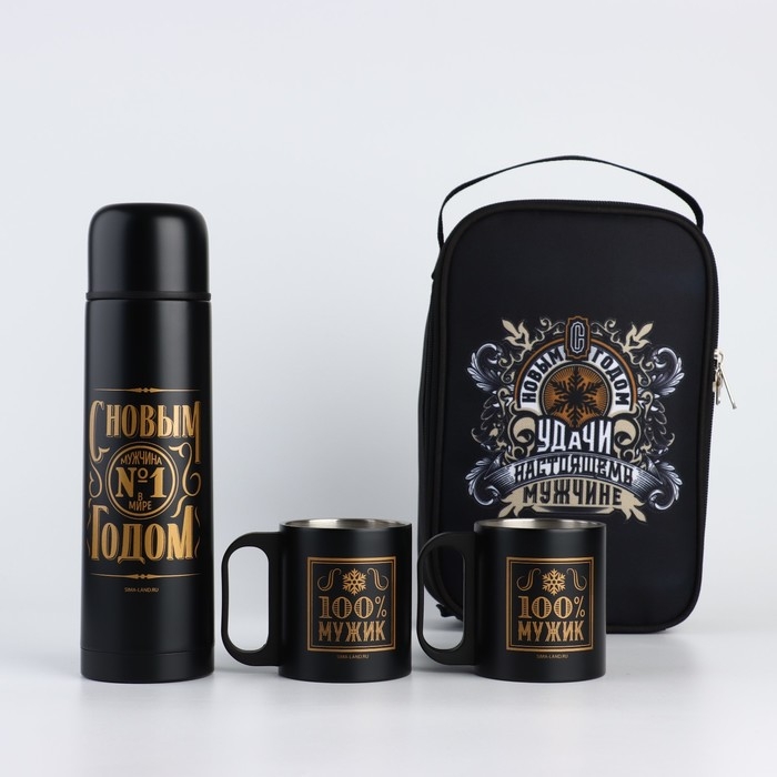 Новый год. Набор &laquo;Удачи настоящему мужчине&raquo;: термос 500 мл, кружка 2 шт.