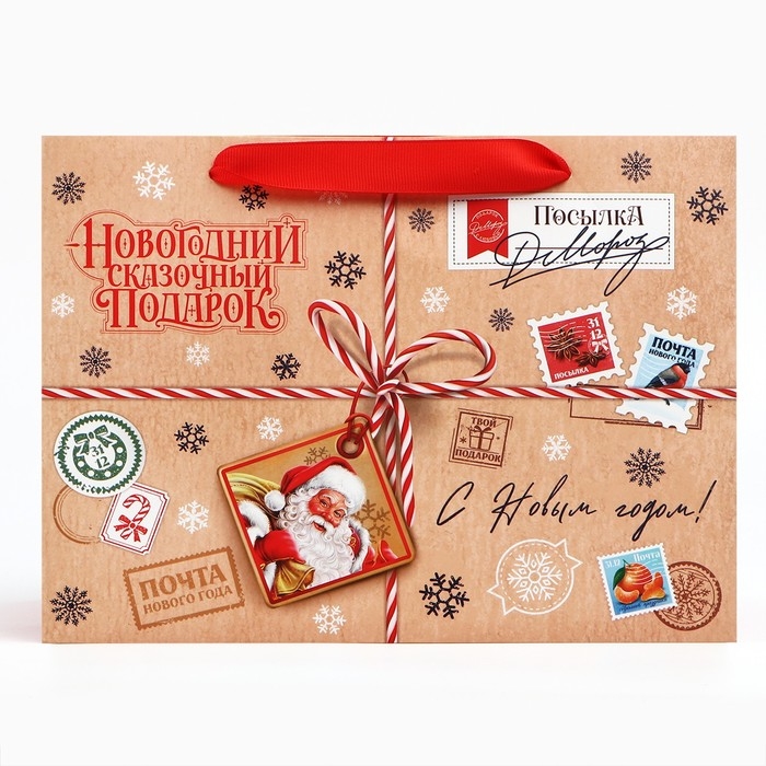 Пакет подарочный новогодний с широким дном &laquo;Сказочный подарок&raquo;, 25 х 19 х 18 см