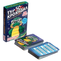 Настольная игра &laquo;Турбо-крокодил&raquo;