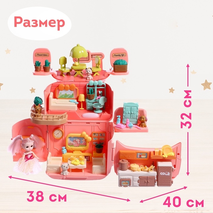 Дом для кукол &laquo;Рюкзачок&raquo; с куклами, мебелью и аксессуарами