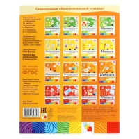 Рабочая тетрадь &laquo;Прописи для дошкольников&raquo;, старшая группа, Денисова Д., Дорожин Ю.