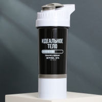 Шейкер пластиковый &laquo;Идеальное тело&raquo;, 500 мл