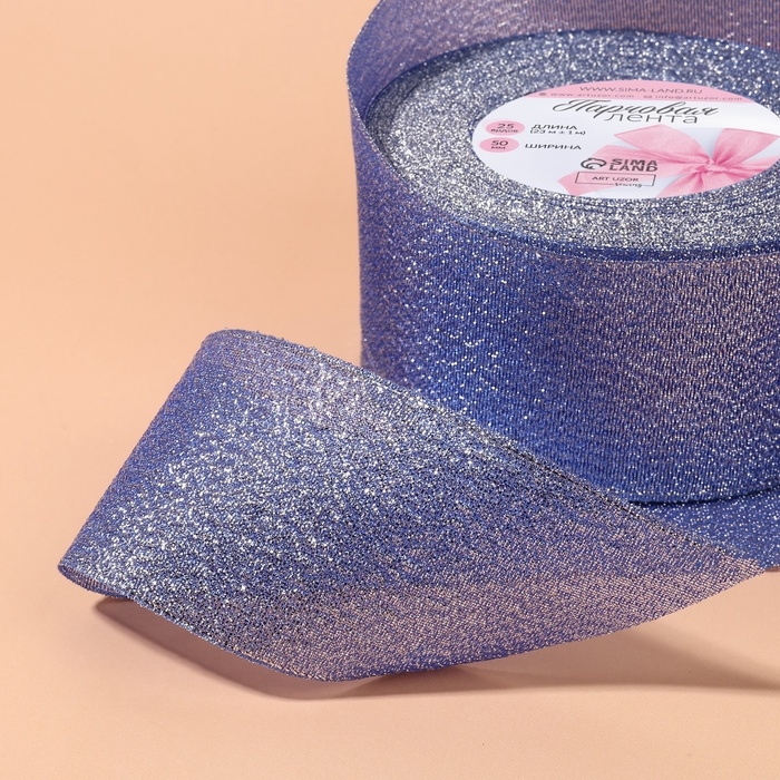 Лента парчовая, 50 мм, 23 &plusmn; 1 м, цвет синий №037