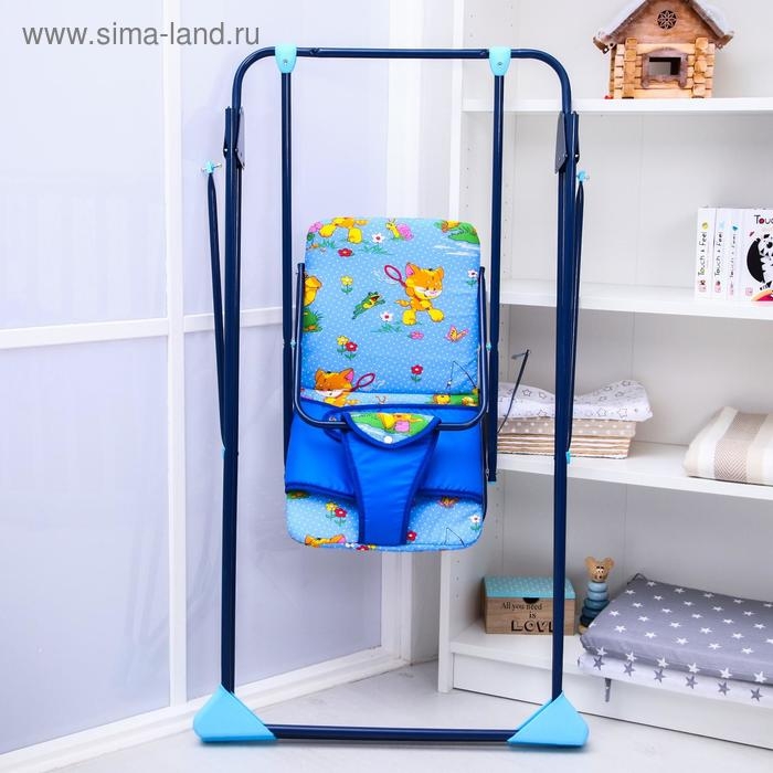 Качели детские напольные «Ветерок», цвет синий,рисунок МИКС Качели детские напольные «Ветерок», цвет синий,рисунок МИКС